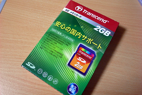 Transcend 2GB SD