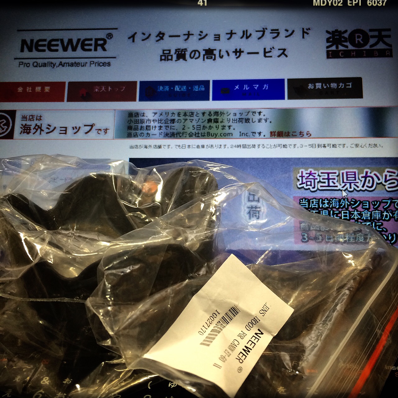 coach classic 55-250