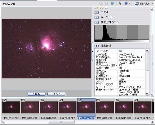 ZoomBrowzerEX�Υҥ��ȥ����