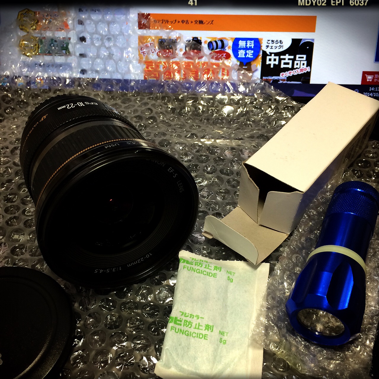 coach classic 55-250