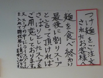 mitsumasa