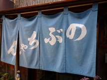 nobuchan