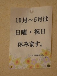 nishikawa
