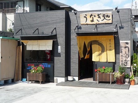 nishikawa