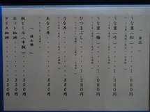nishikawa