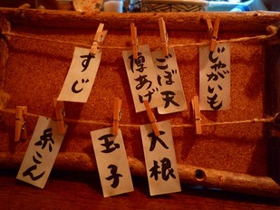 tamayu