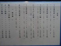 nishikawa
