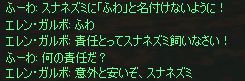 ¥¹¥Ê¥Í¥º¥ß