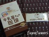 DSCF0037