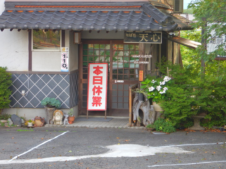 20170718-173417-0