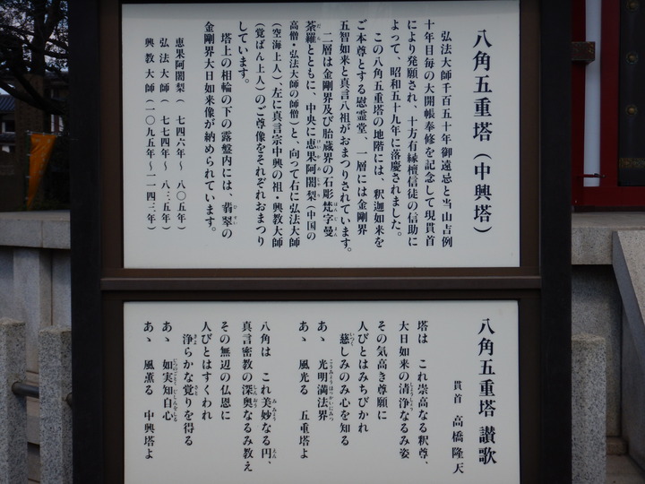 20170317-122328-0