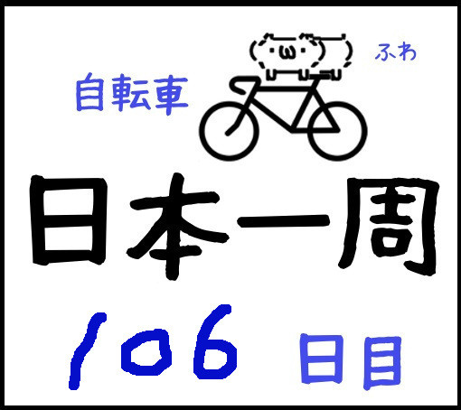 看板基本106
