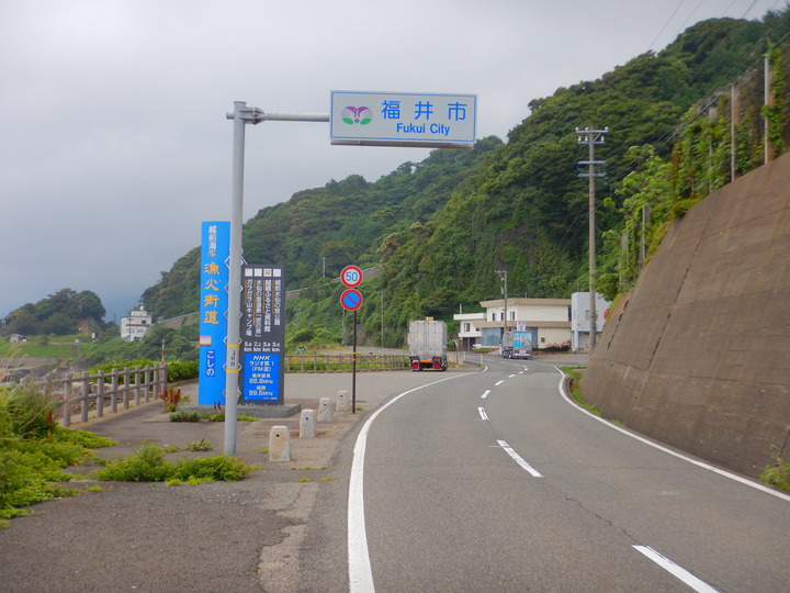 20170718-074300-0