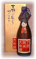 simotoke-d2