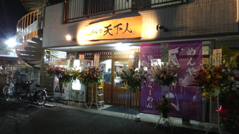 040 (お店)