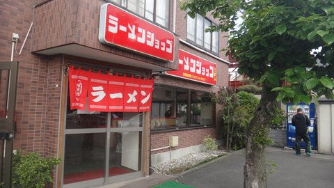 085 (お店)