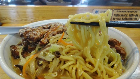 139 (麺)
