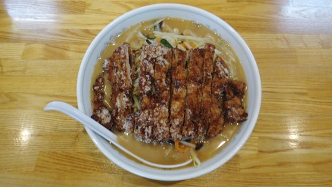 139 (ラーメン)