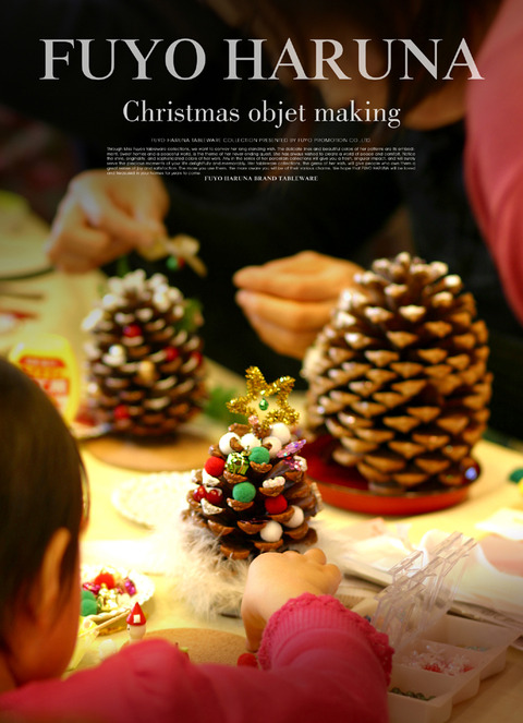 クリスマスオブジェ2