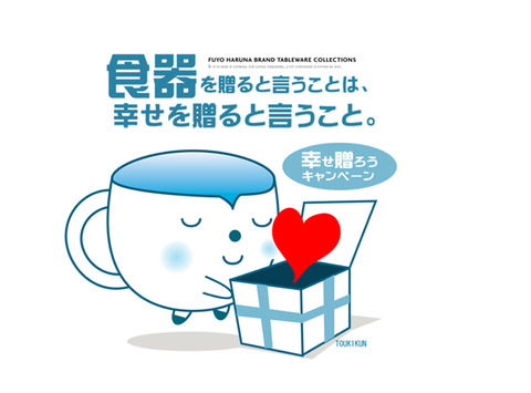 トーキ君母の日のコピー