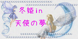 一応バナー