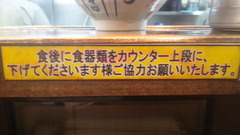 PAP_0659
