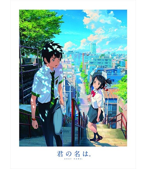 yourname2