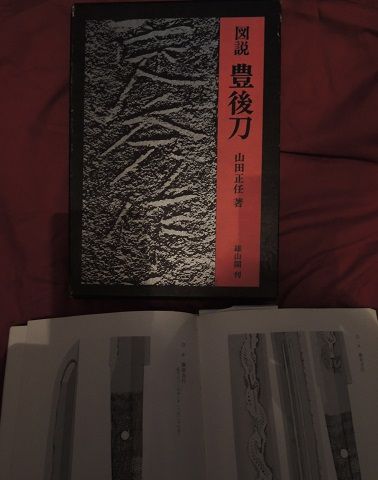 豊後刀