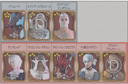 TT_ロウェナ1
