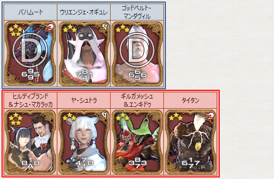 TT_キングのエルマー