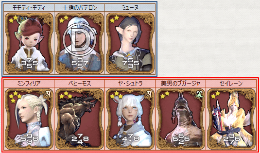 TT_バデロン