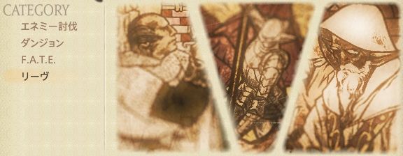 水獄一巻_リーヴ
