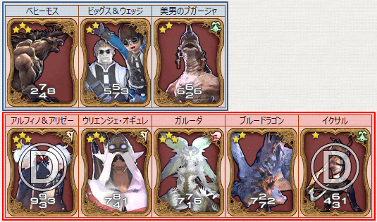 TT_ジョエロー