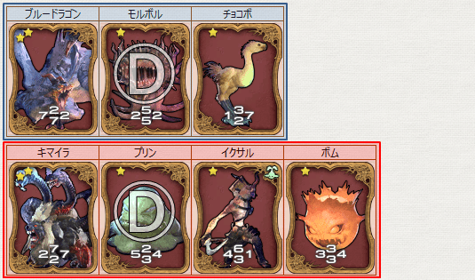 TT_ロジャー
