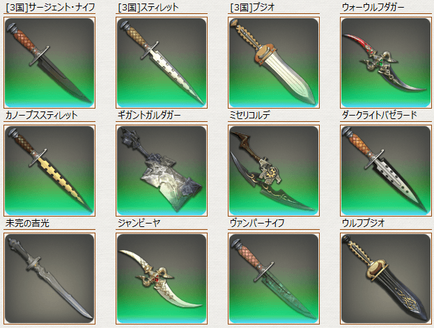 忍_武器画像3