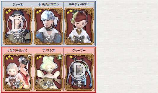 TT_ミューヌ