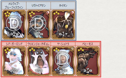 TT_ル・アシャ大甲佐