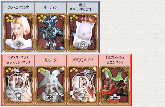 TT_バスカロン