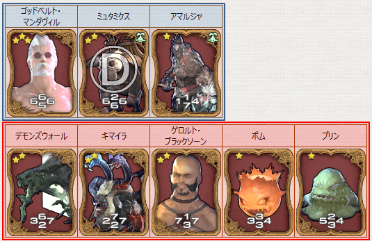 TT_フ・ホバス
