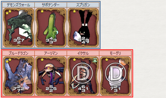 TT_スペードのジョナス