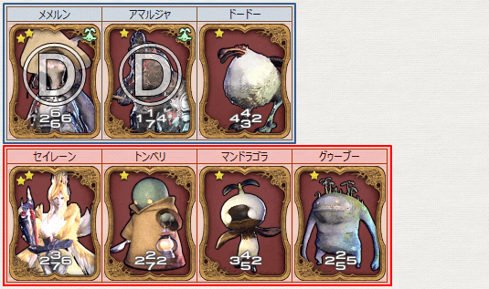 TT_メメルン
