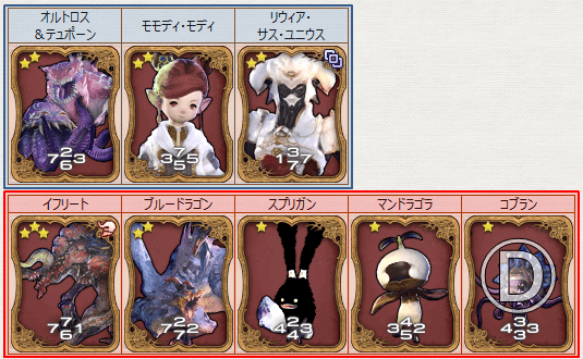 TT_ワイモンド