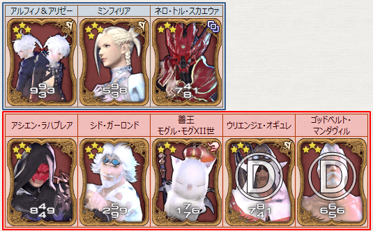 TT_ハートのルヒトウィダ