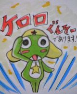 注意 第二期ケロロ軍曹アニメ最終回ネタバレーーーー お鍋の底は穴だった