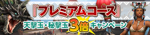 さんばい