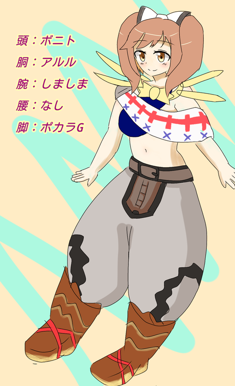 ロビー決まり