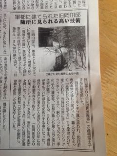 工業高校新聞2