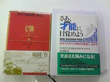 サイクル読書会
