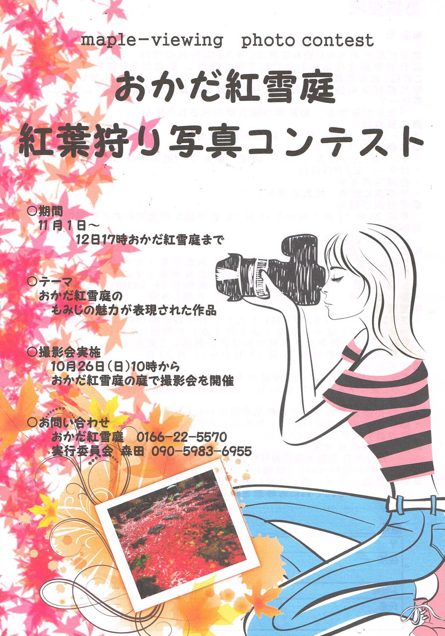 Scan0003