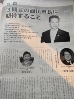 グラフ旭川3